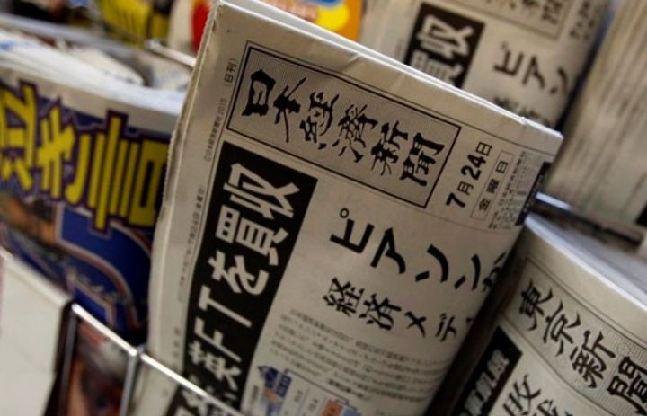 Nissan xəbəri təkzib etdi 