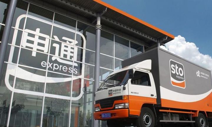 "Alibaba" kuryer şirkətinə 693 milyon dollar sərmayə yatıracaq